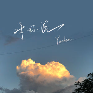 情侣怕怕小视频大全免费观看
